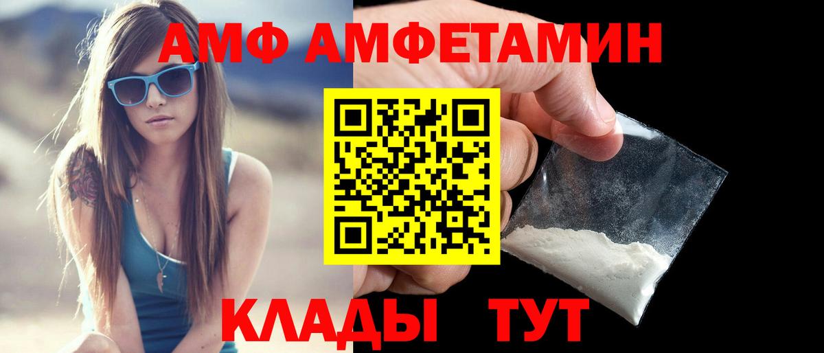 АМФ Premium Дзержинский
