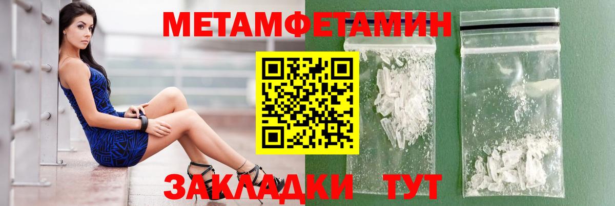 Дзержинский  АМФ  Вход с VPN  Amphetamine 98% 