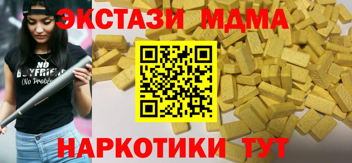 Экстази TESLA Дзержинский