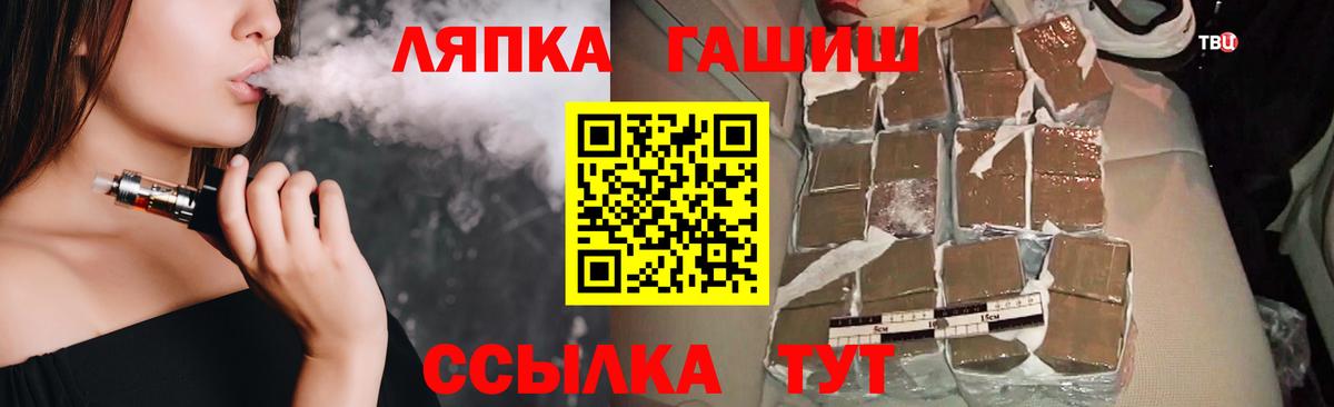 Дзержинский  ГАШ 40% ТГК  Вход с VPN 