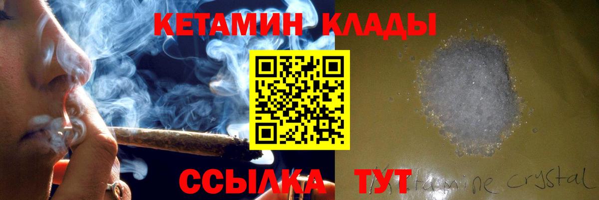 KRAKEN онион  КЕТАМИН ketamine  Вход с VPN  КЕТАМИН ketamine  Дзержинский 
