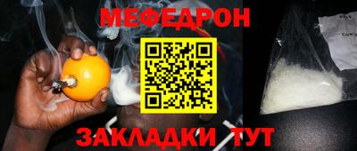 прущие грибы Комсомольск-на-Амуре