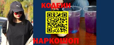 прущие грибы Комсомольск-на-Амуре