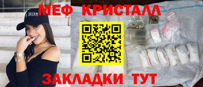 mdma Конаково