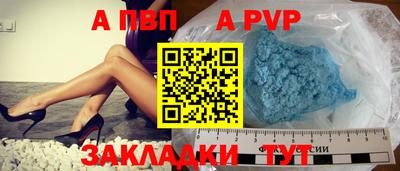 a pvp Коммунар