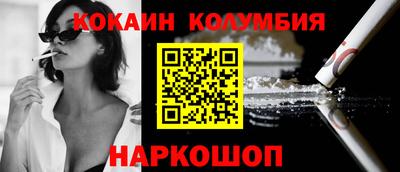 прущие грибы Комсомольск-на-Амуре