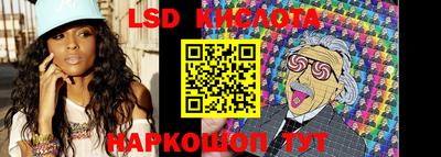 прущие грибы Комсомольск-на-Амуре