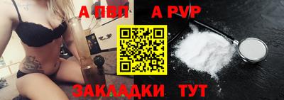 a pvp Коммунар