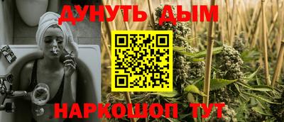прущие грибы Комсомольск-на-Амуре