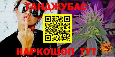 прущие грибы Комсомольск-на-Амуре