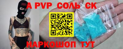 mdma Конаково