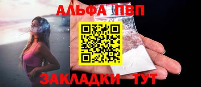 прущие грибы Комсомольск-на-Амуре