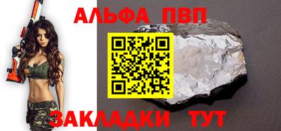 прущие грибы Комсомольск-на-Амуре
