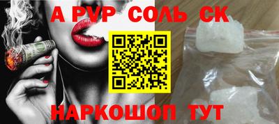 прущие грибы Комсомольск-на-Амуре