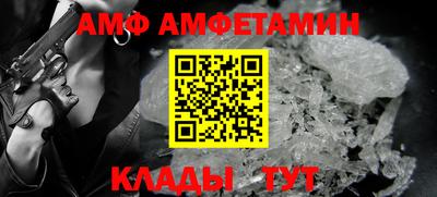 прущие грибы Комсомольск-на-Амуре
