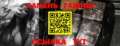прущие грибы Комсомольск-на-Амуре