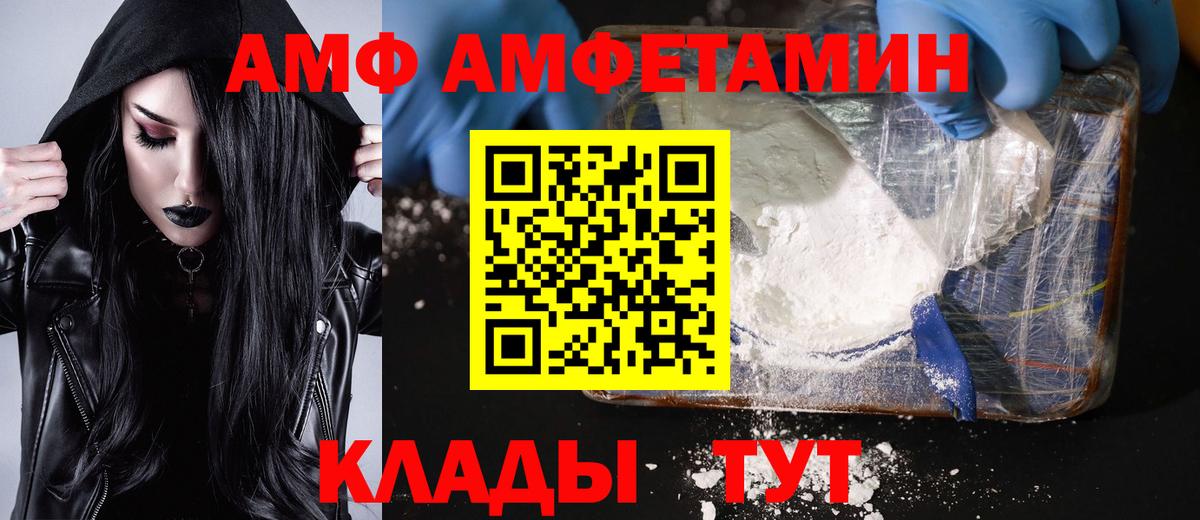 Дзержинский  МЕТАМФЕТАМИН Methamphetamine  МЕТАМФЕТАМИН Methamphetamine  Вход с VPN 