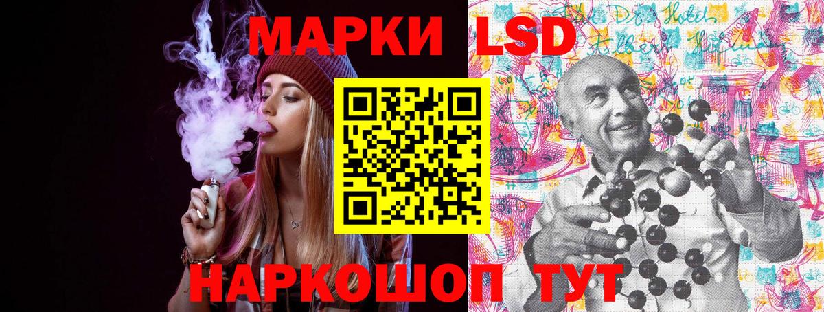 Марки NBOMe 1500мкг  Наркотические марки  Дзержинский  Вход с VPN  Марки NBOMe 1500мкг 