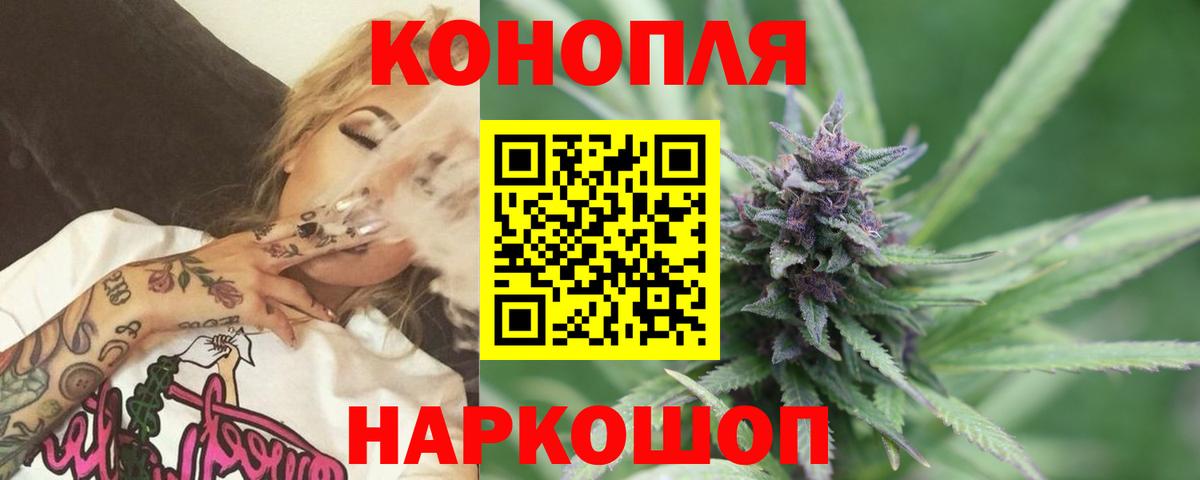 Дзержинский  Конопля семена  Вход с VPN  МАРИХУАНА гибрид  Марихуана гибрид 