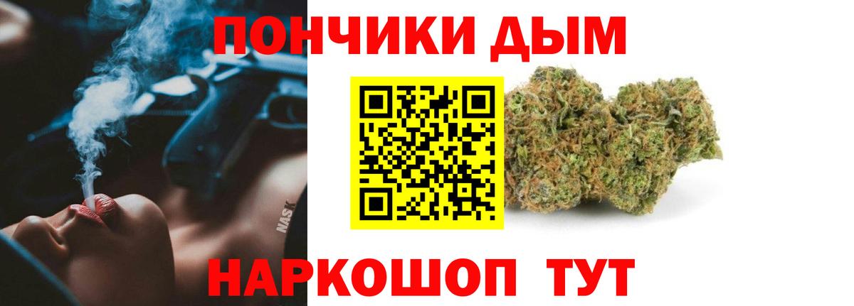 Марихуана MAZAR Дзержинский
